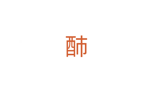 䣪