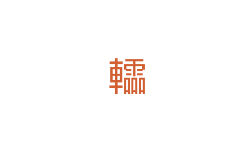 䡼