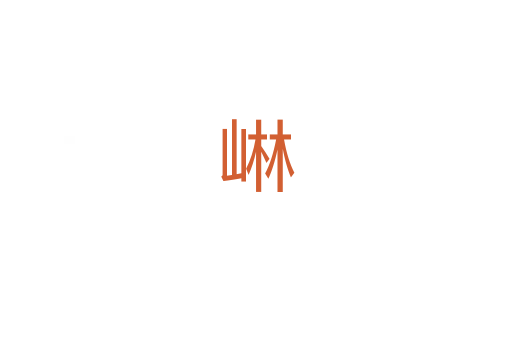 崊