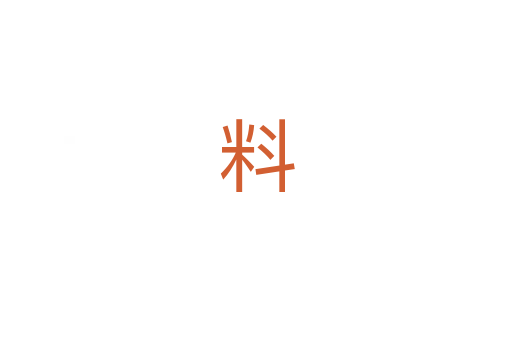 料
