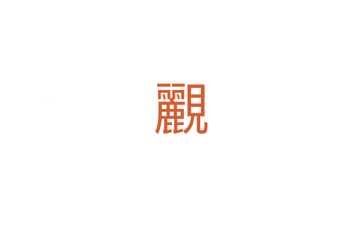 䚕
