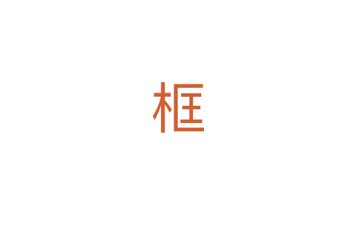 框