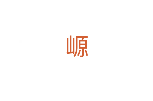 㟲