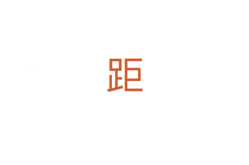 距