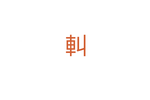 䡂
