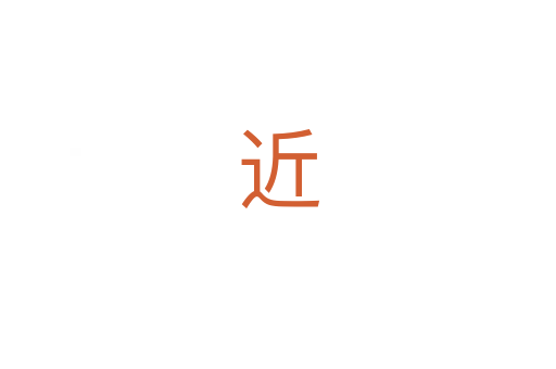 近