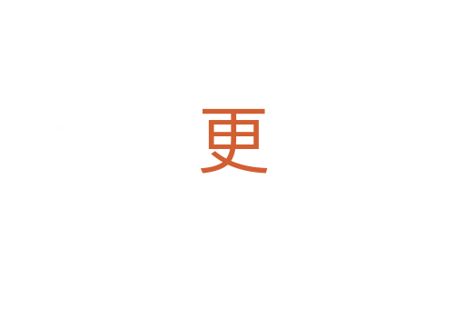 更