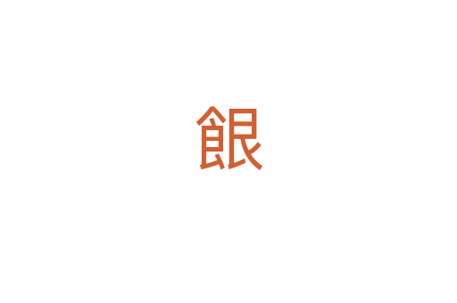 䬶