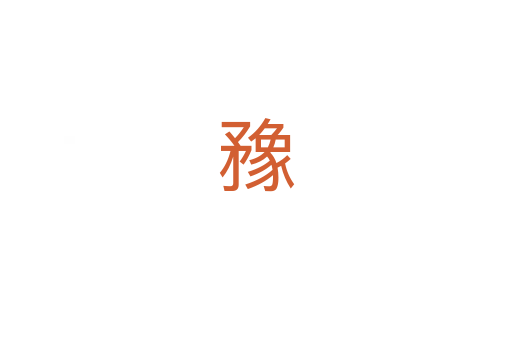 䂊