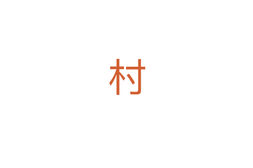 村