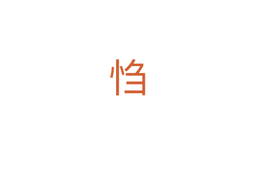 㤘