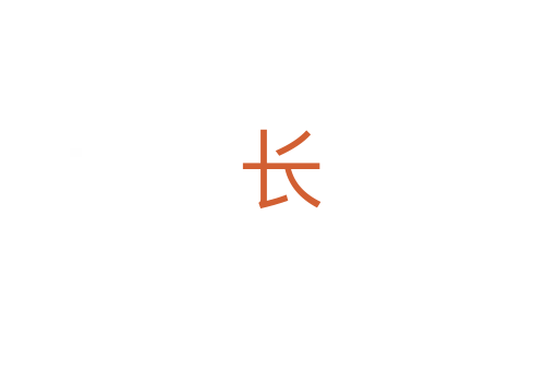 长