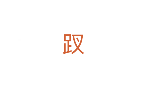 䟕