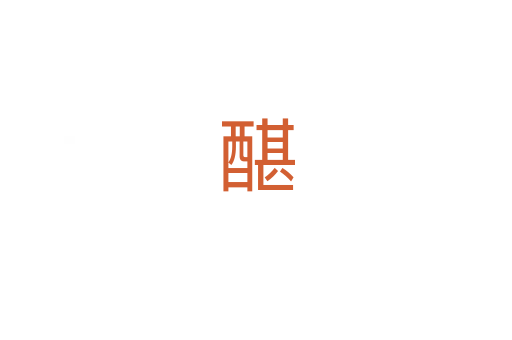 䤁