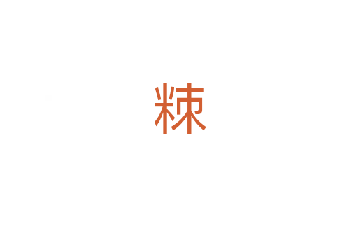 䊂