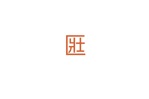 匨