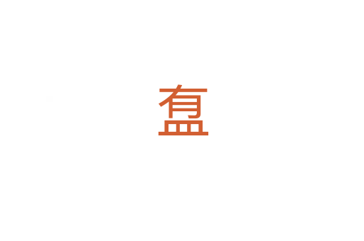 䀁