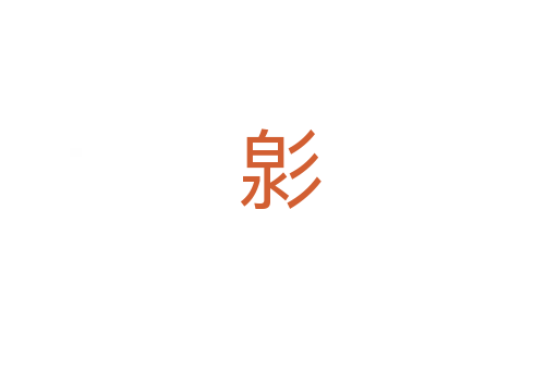 㣐