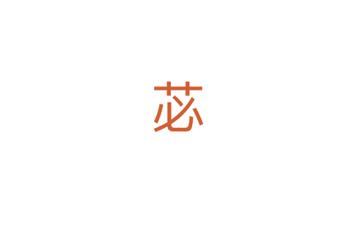苾