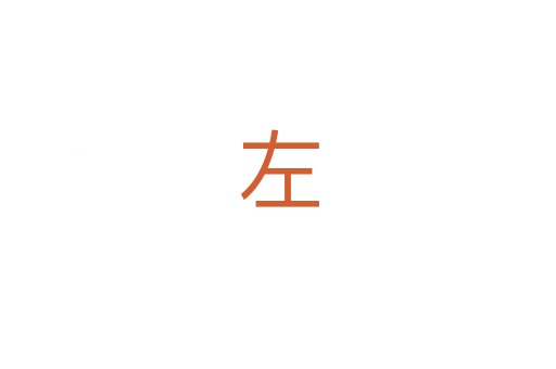 左