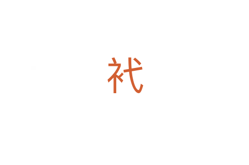 䘝