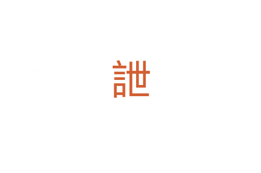 詍