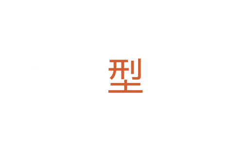 型
