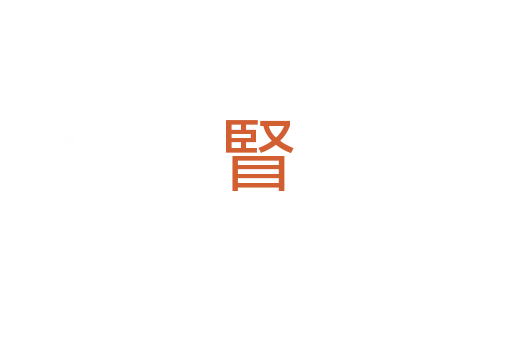 䁂
