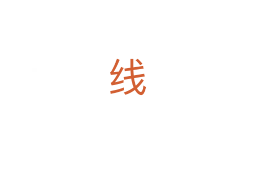 线