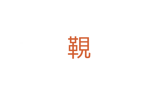 䩤