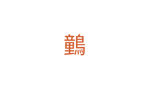 䴀