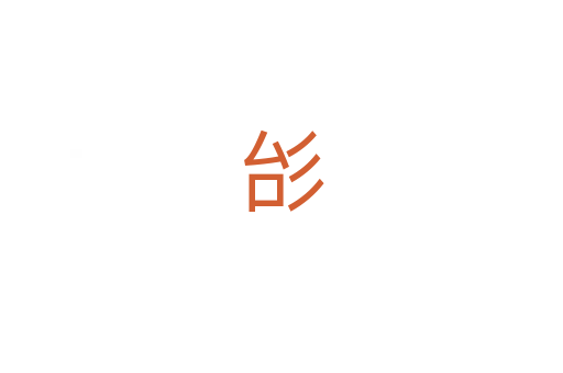 㣍