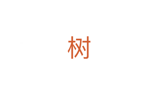 树