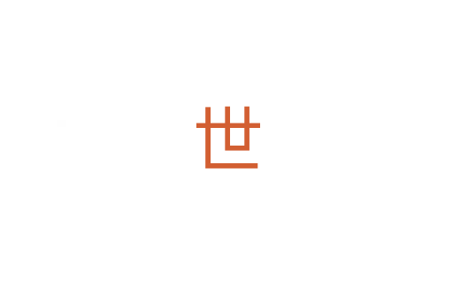世