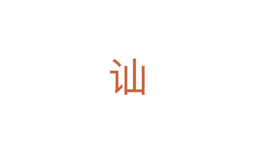 讪